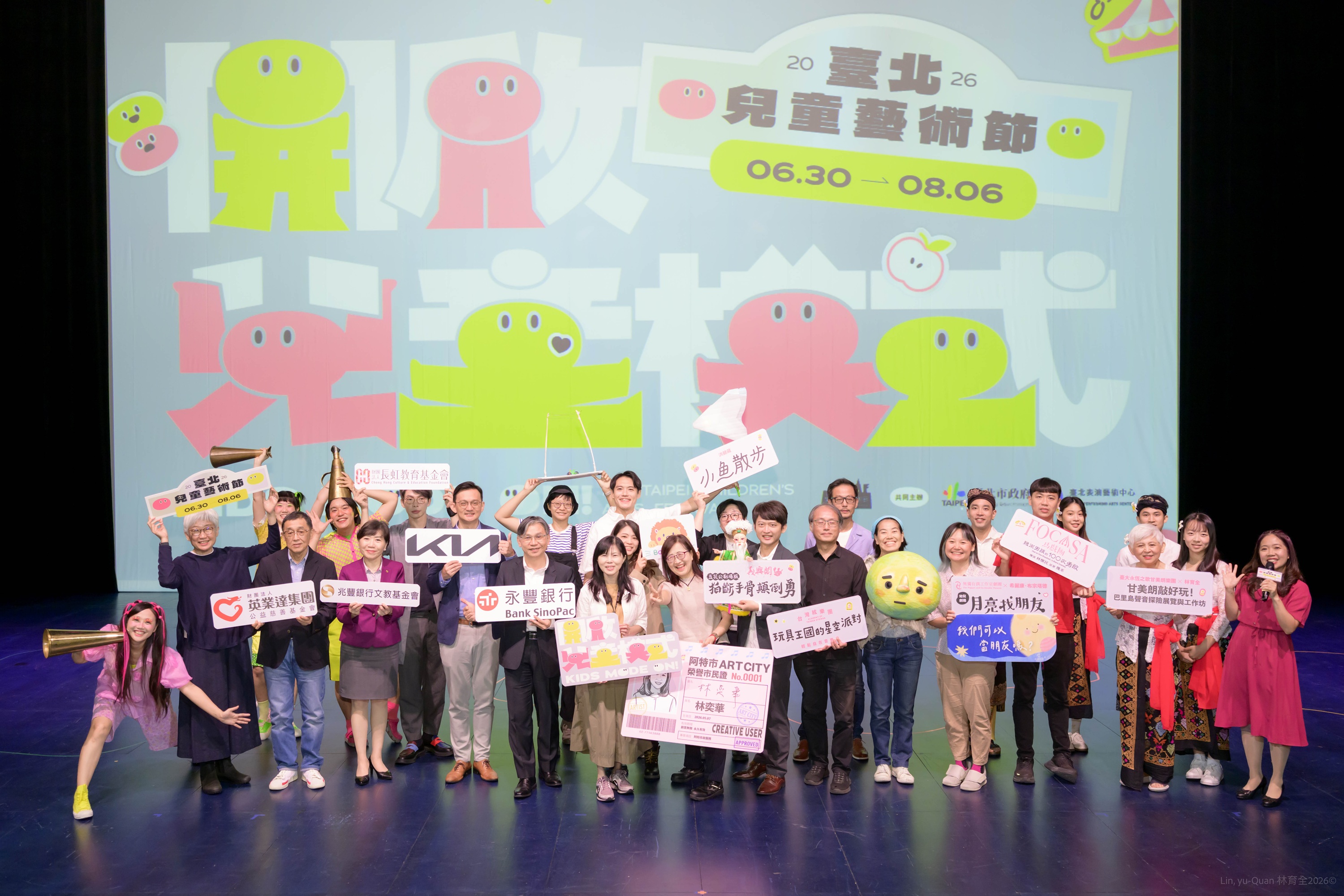 6. Kia總代理台灣森那美起亞首度與臺北兒童藝術節合作，獨家贊助人氣節目《玩具王國的星空派對》輕鬆自在音樂會。(攝影／林育全)